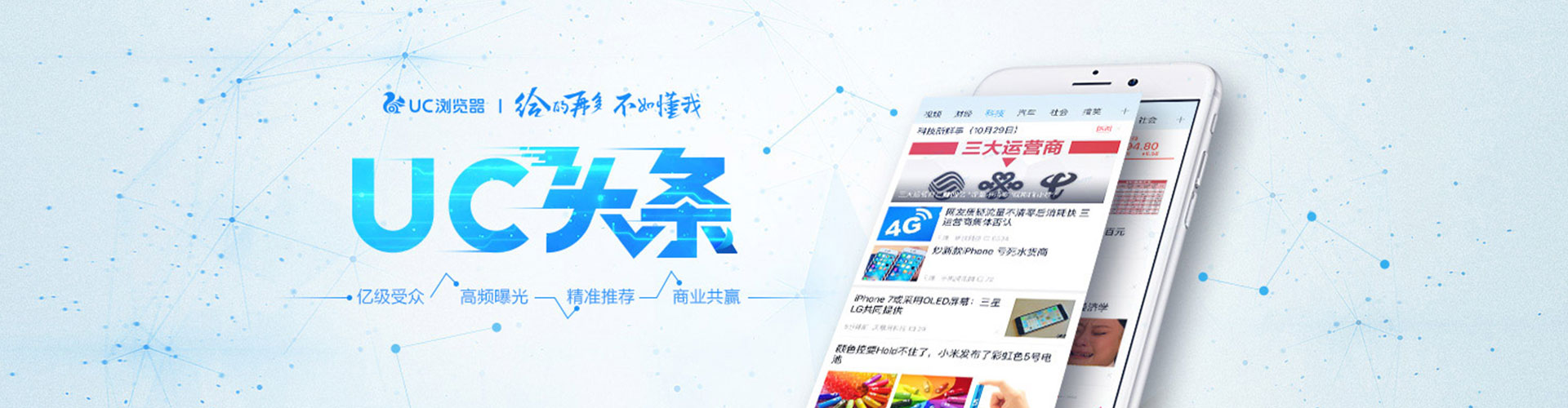 德宏快手信息流